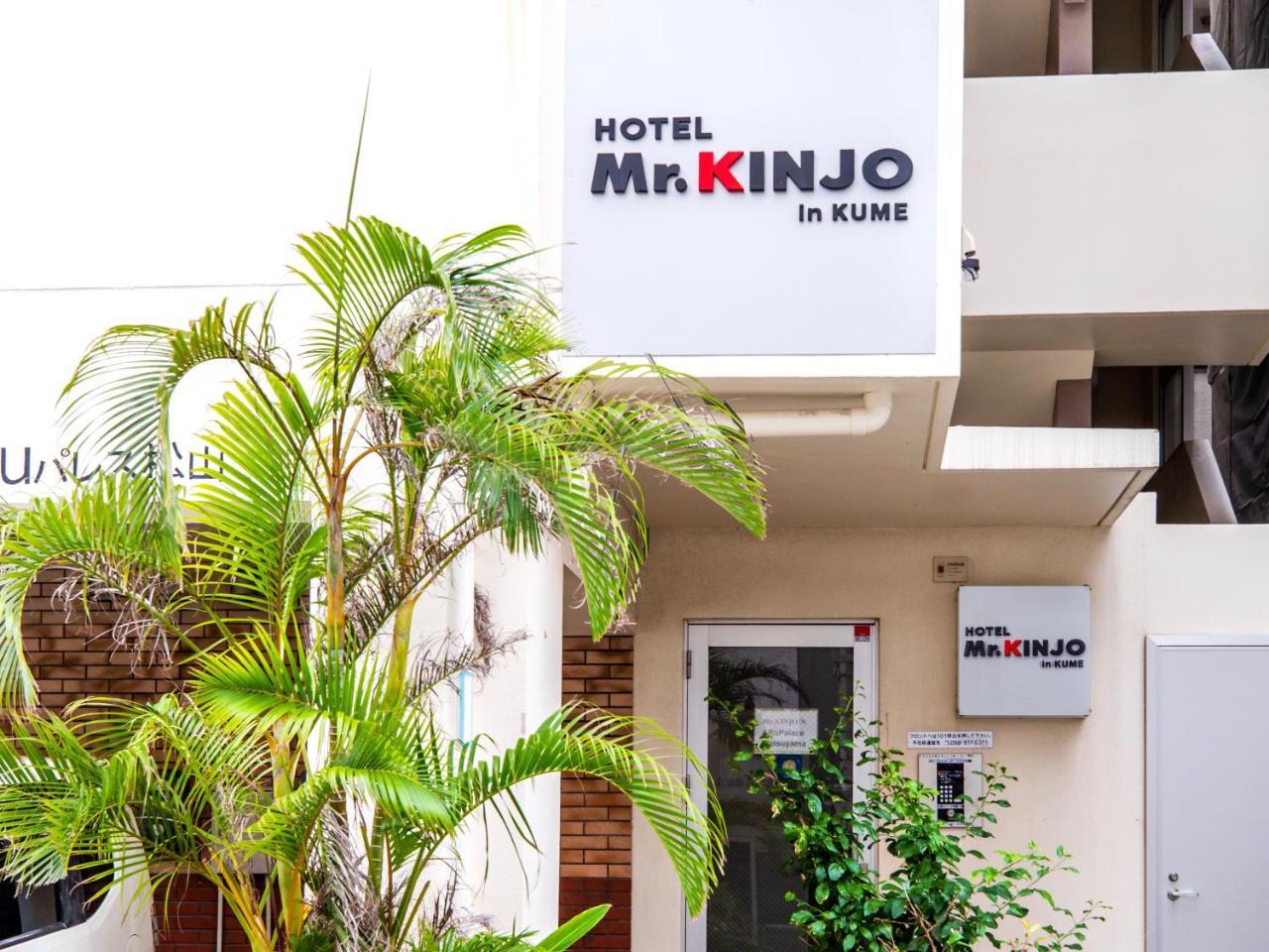 Mr.Kinjo In Kume Aparthotel Наха Екстериор снимка